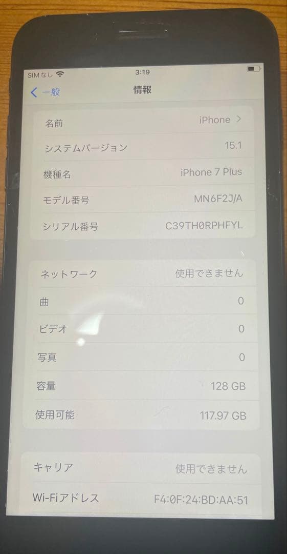 iPhone7plus ブラック128GB