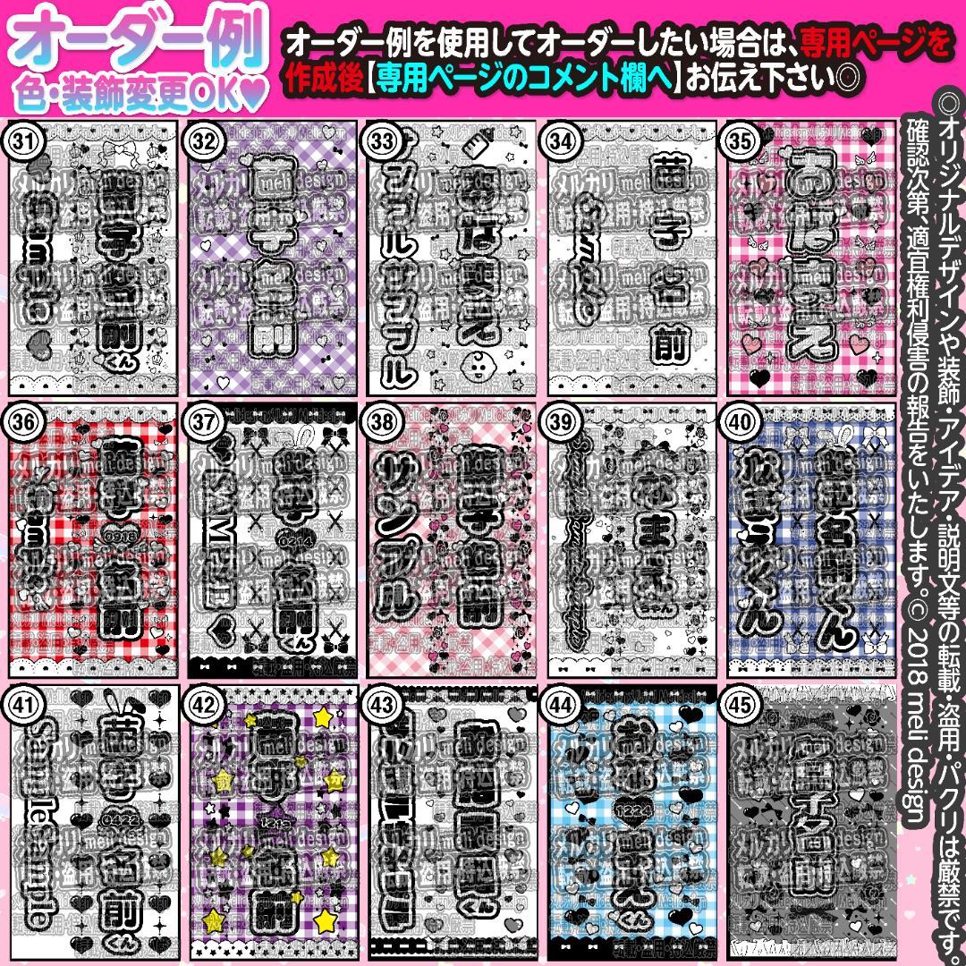 ♡⑅꒰ঌライブやツアーの準備に♡キンブレシート オーダー໒꒱⑅♡