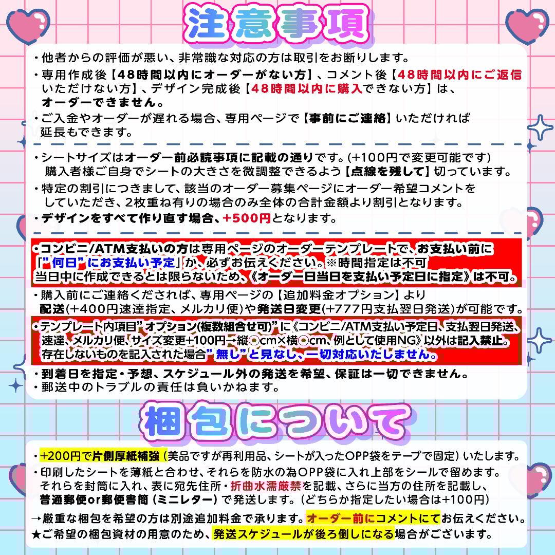 ♡⑅꒰ঌライブやツアーの準備に♡キンブレシート オーダー໒꒱⑅♡