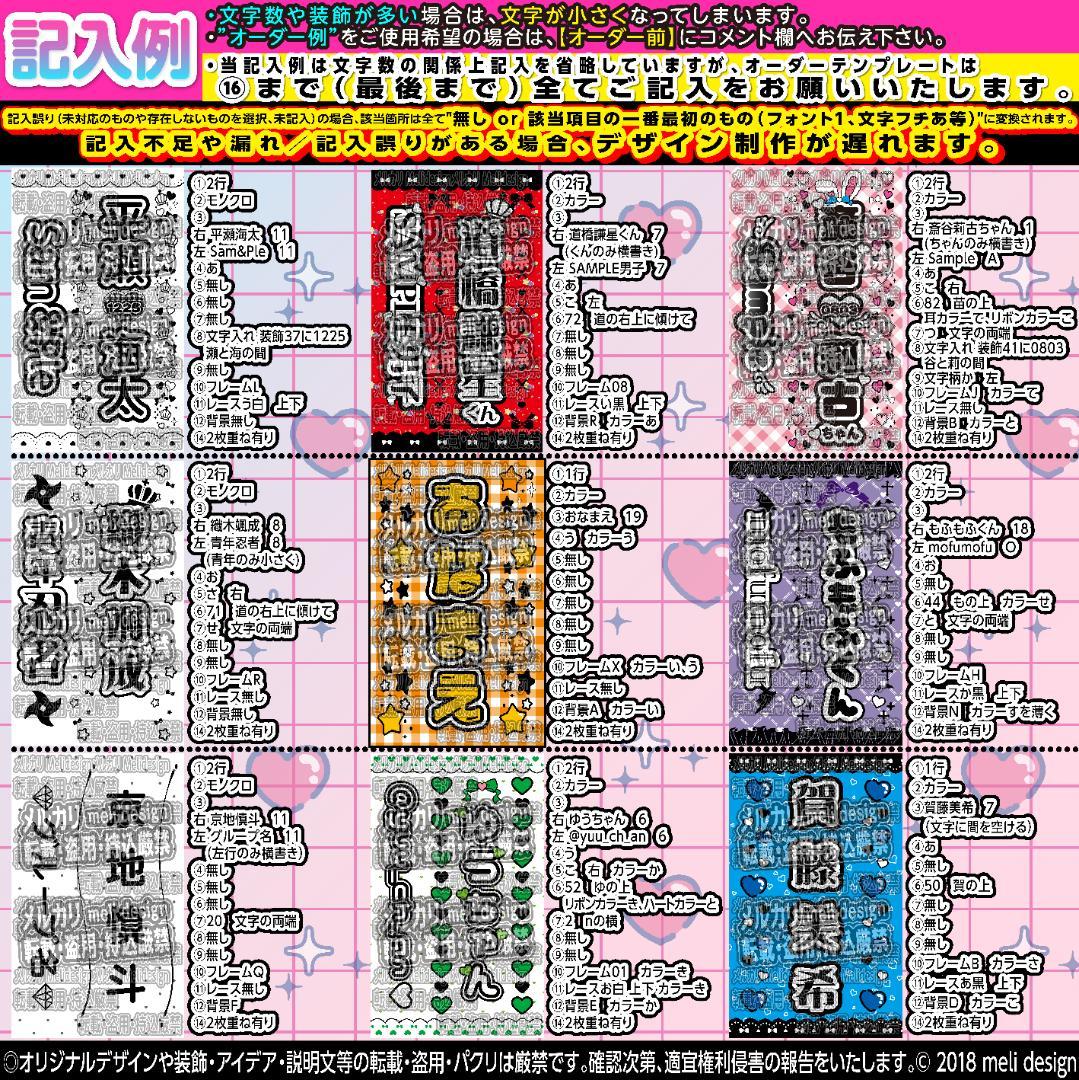 ♡⑅꒰ঌライブやツアーの準備に♡キンブレシート オーダー໒꒱⑅♡