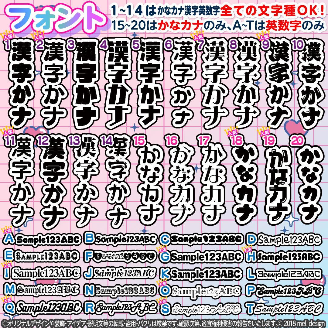 ♡⑅꒰ঌライブやツアーの準備に♡キンブレシート オーダー໒꒱⑅♡