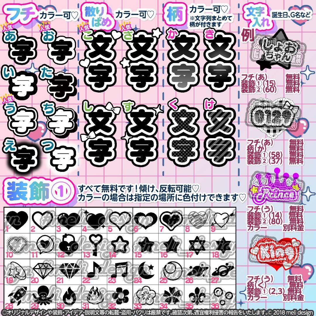 ♡⑅꒰ঌライブやツアーの準備に♡キンブレシート オーダー໒꒱⑅♡