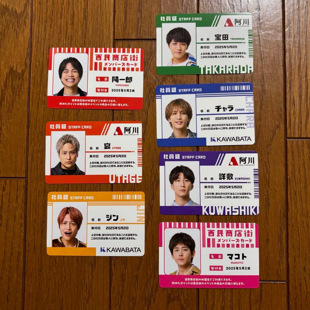 裏社員。スパイやらせてもろてます 特別版、ショルダーストラップ