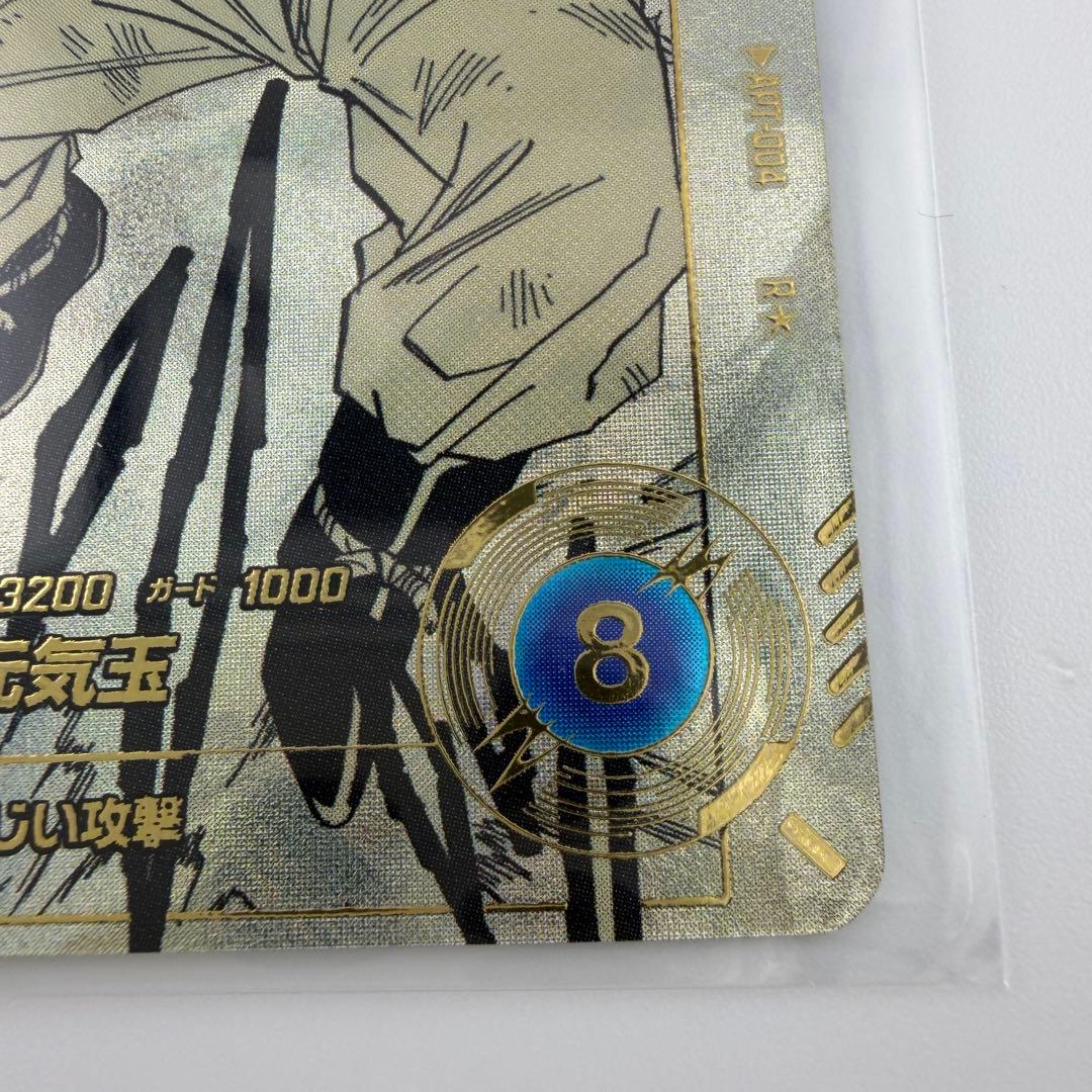 ドラゴンボールスーパーダイバーズ　アドバンスパック　パラレル　悟空　超元気玉