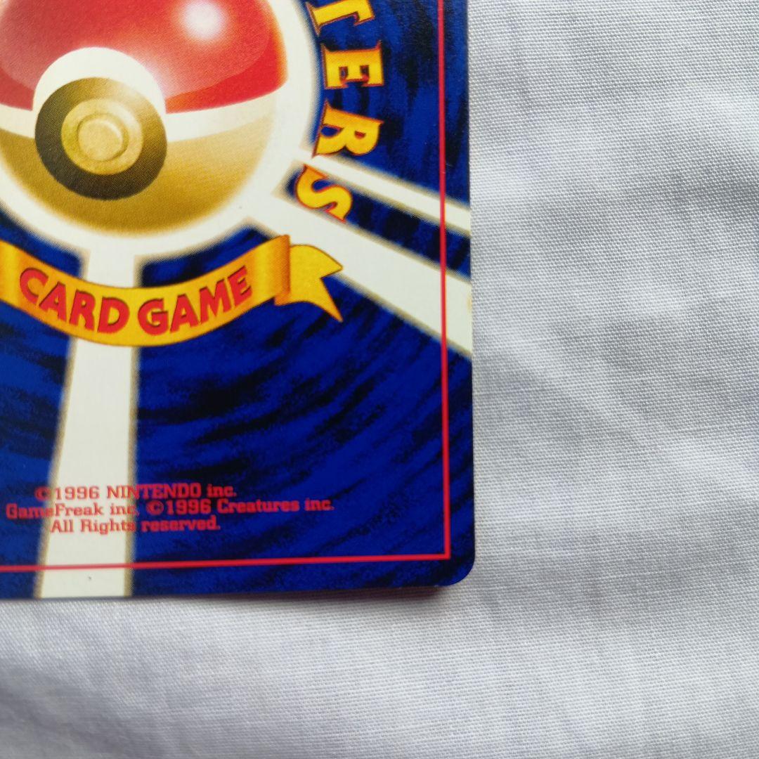 ニューラ／稀少旧裏ポケモンカード no 215