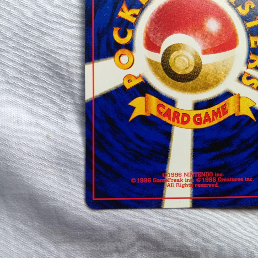 ニューラ／稀少旧裏ポケモンカード no 215