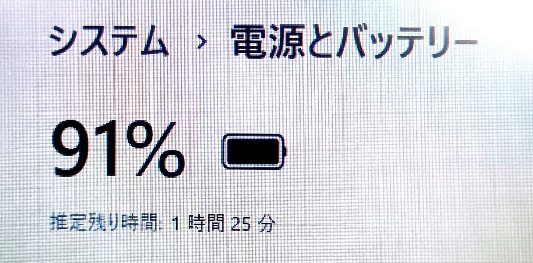 SSD250✨i5✨8GB✨DVD✨オフィス✨黒ノートパソコン✨初期設定済み