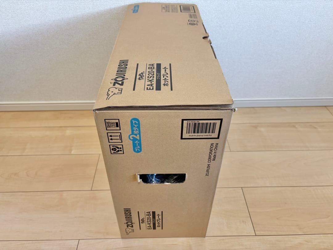 象印　EA-KS20-BA ホットプレート