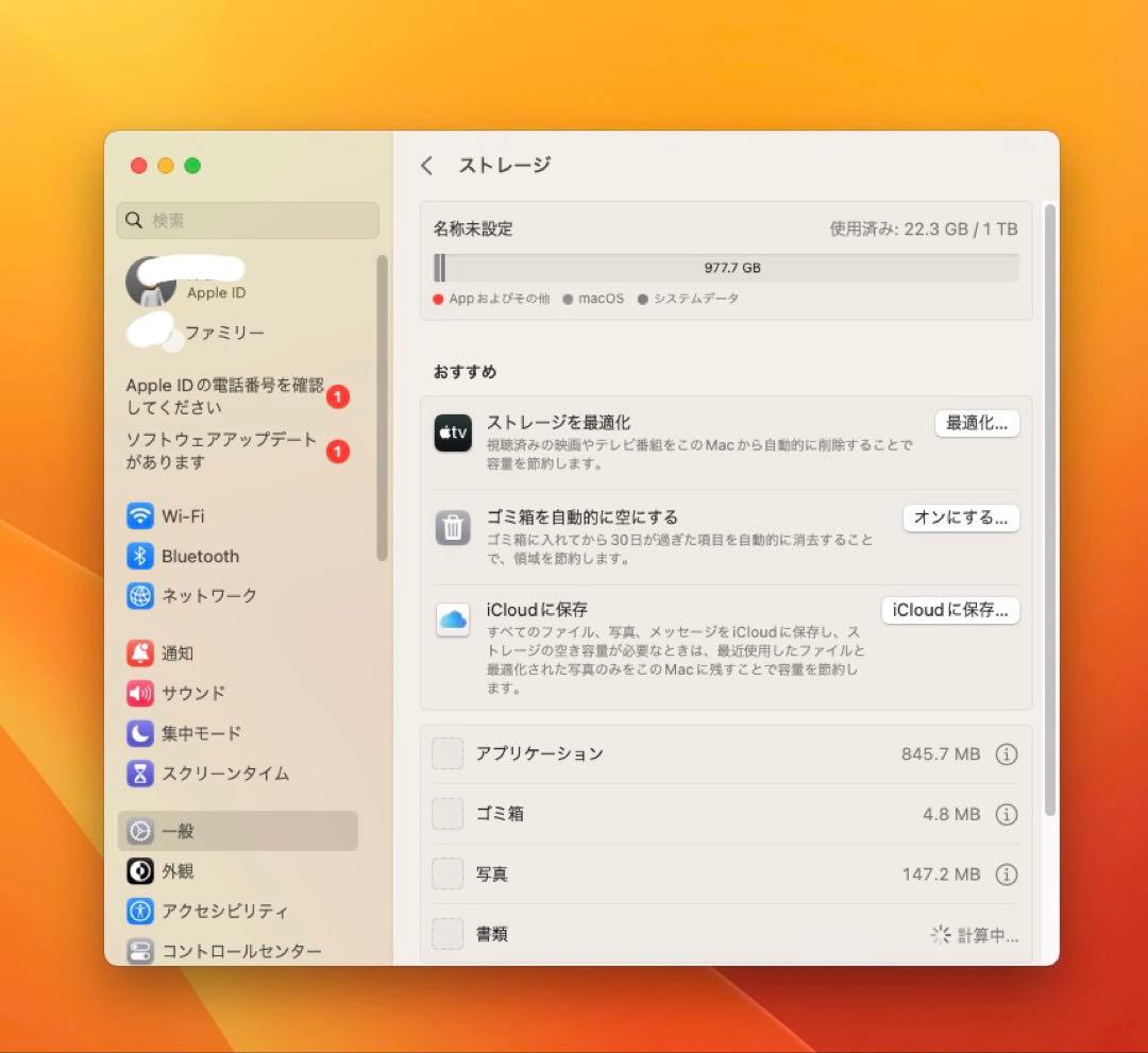 iMac 2017 本体のみ