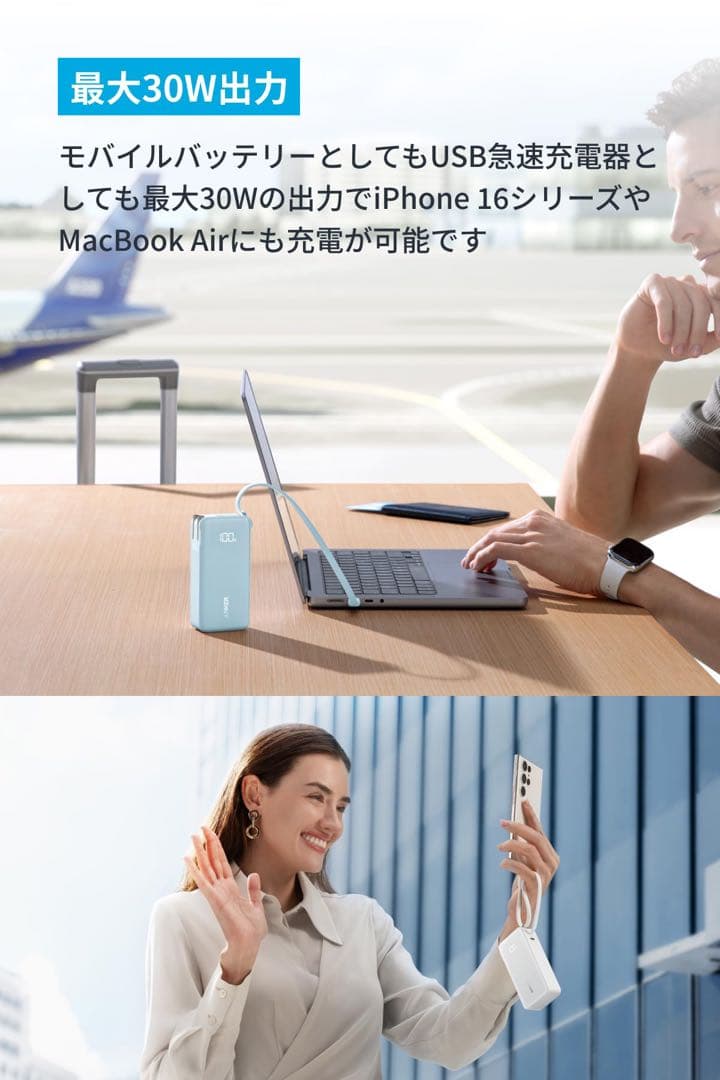 ANKER Power Bank 10000mAh USB-C アンカー