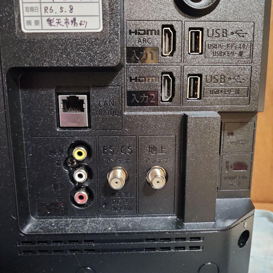 SHARP 液晶　AQUOS 2T-C19DE 2024年製