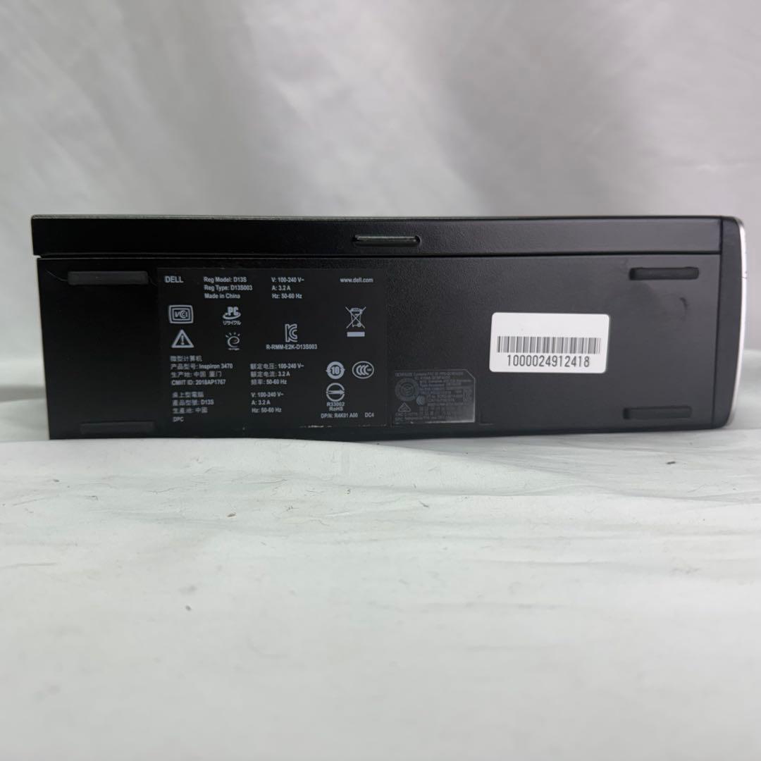 爆速SSD DELL Inspiron core i5 8500 メモリ8GB