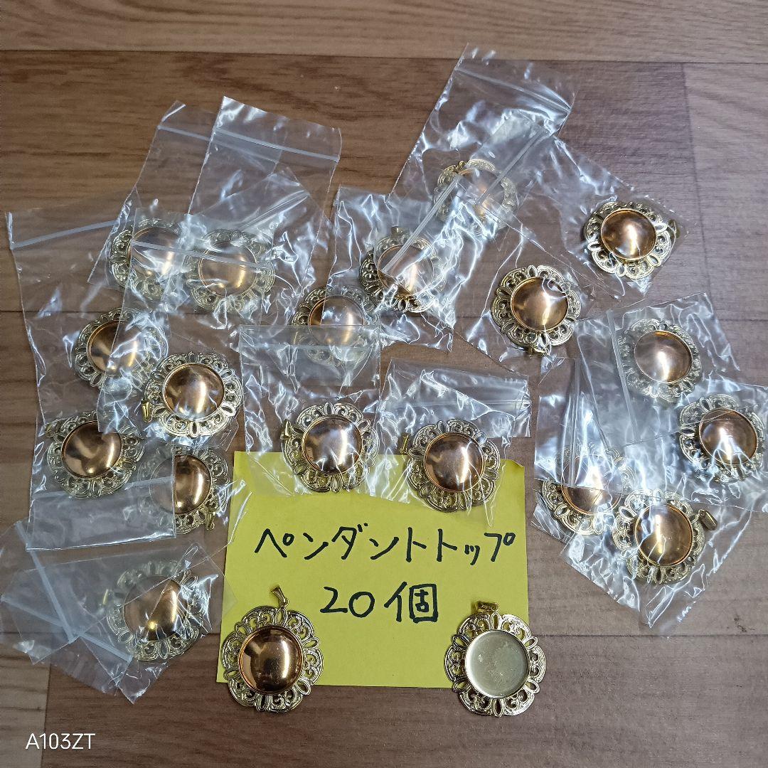 ●未使用品 七宝焼 材料 ペダントトップ ブローチ 120個 まとめて