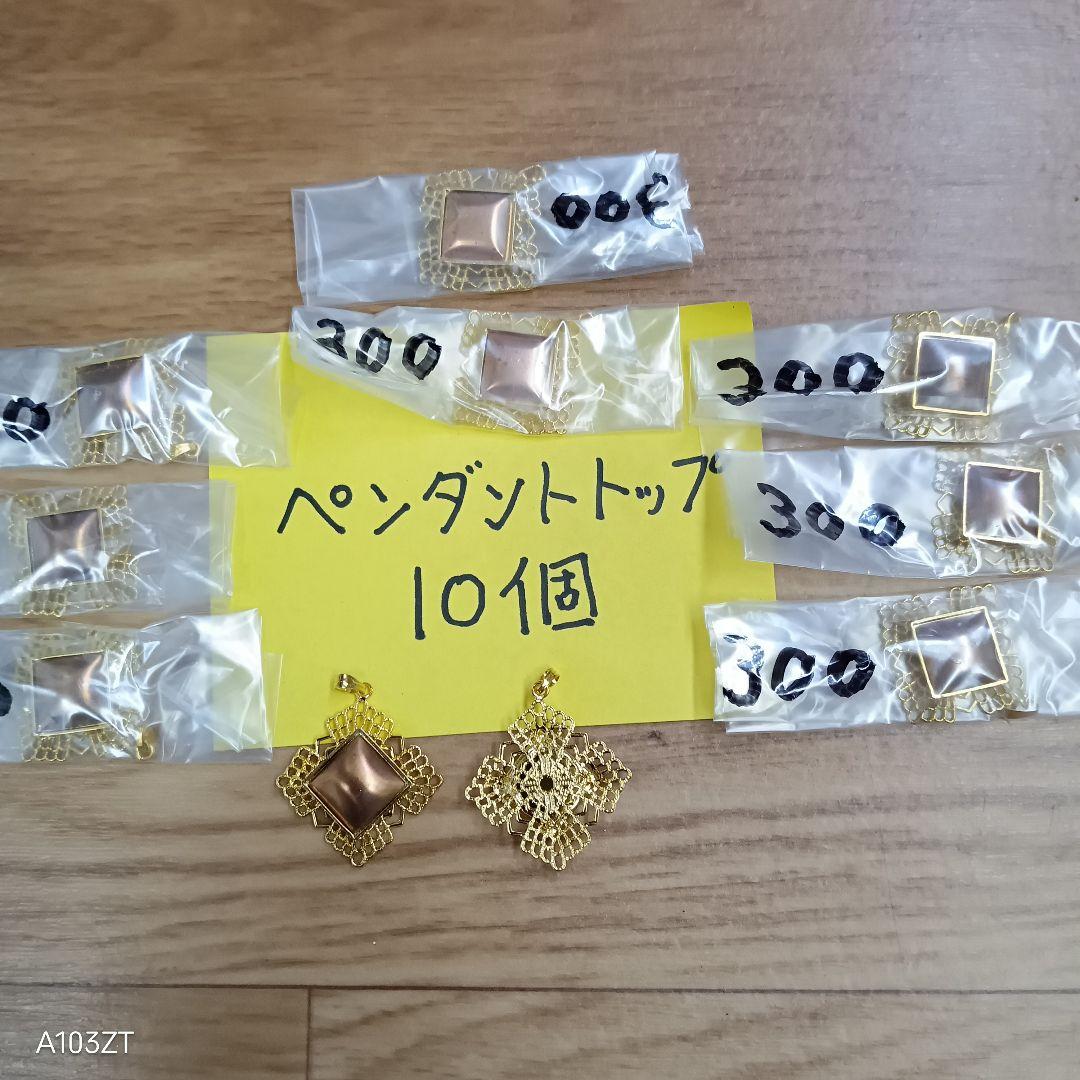 ●未使用品 七宝焼 材料 ペダントトップ ブローチ 120個 まとめて