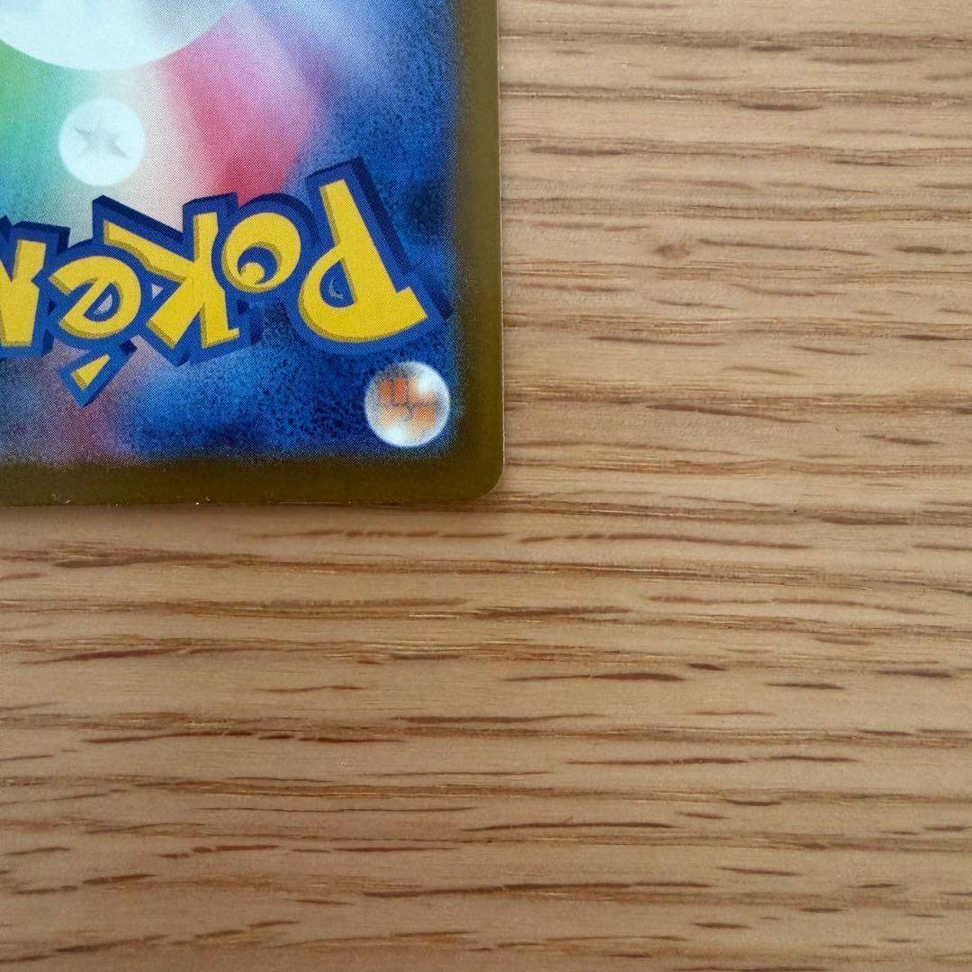 メガカイリュー ex MUR