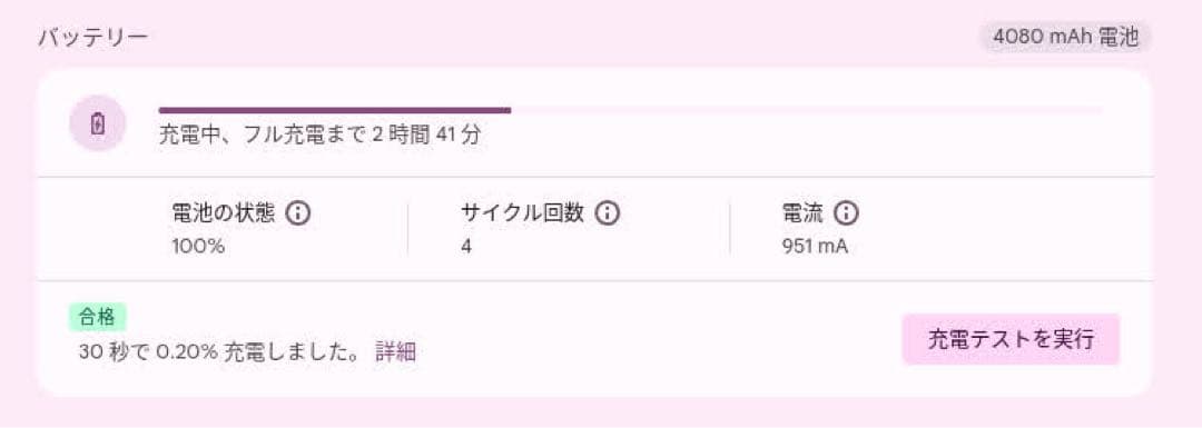 Lenovo 300e Chromebook Gen3 SIMスロット付