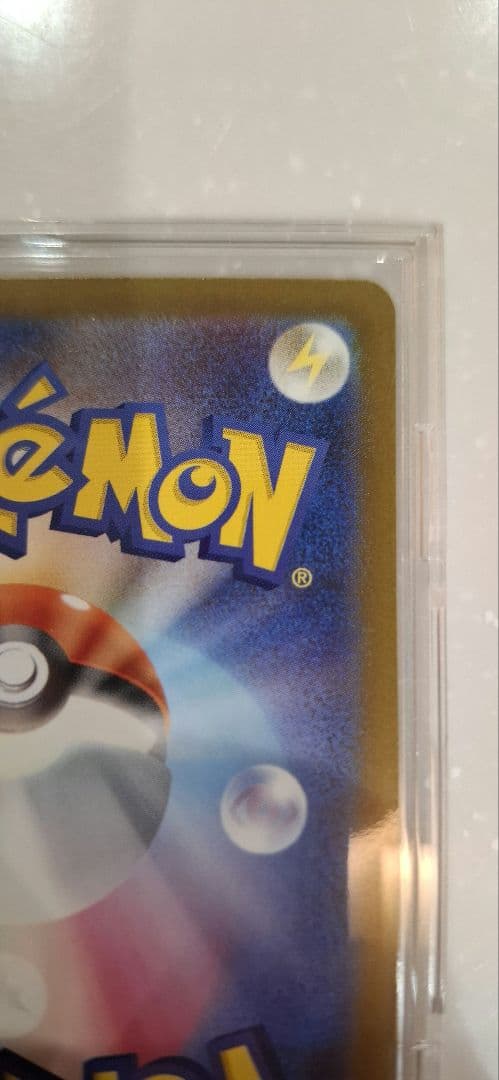 ロケット団のミュウツーSAR