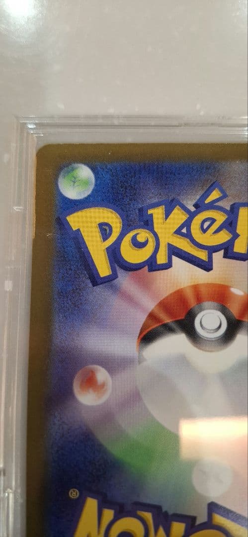 ロケット団のミュウツーSAR