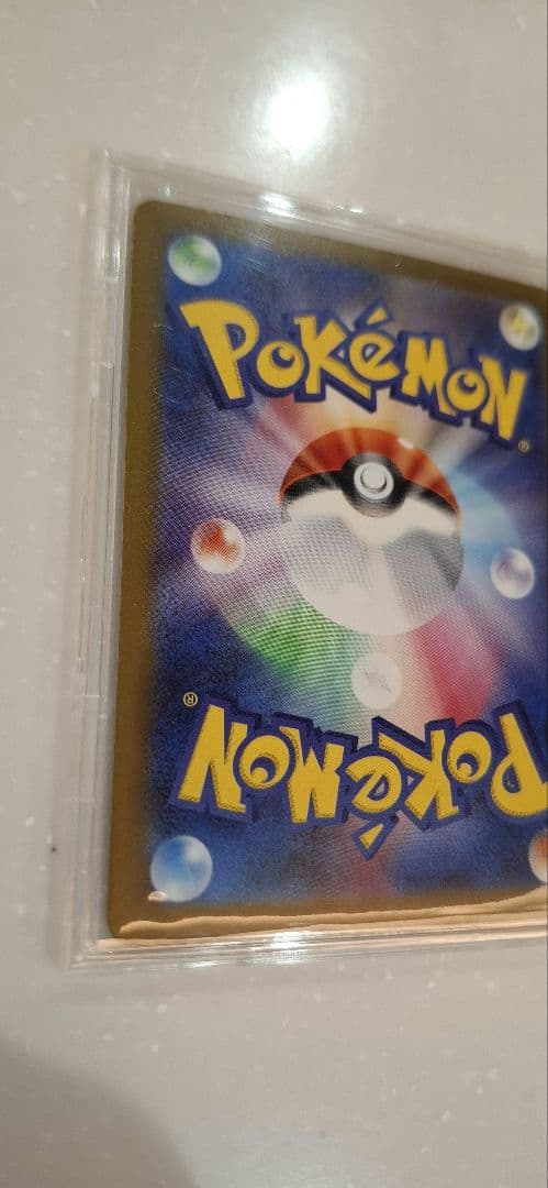 ロケット団のミュウツーSAR