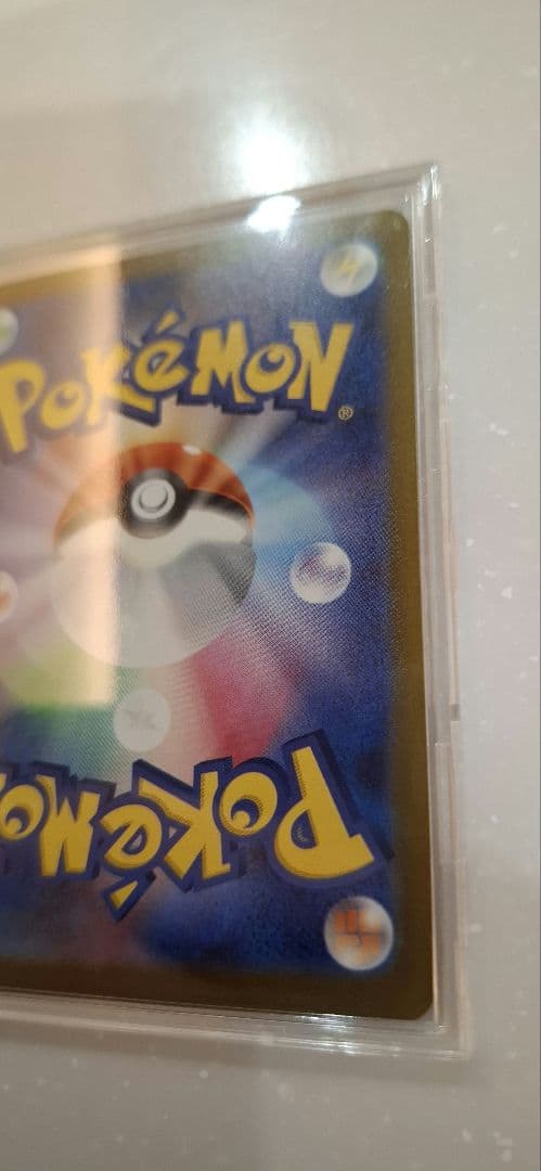 ロケット団のミュウツーSAR