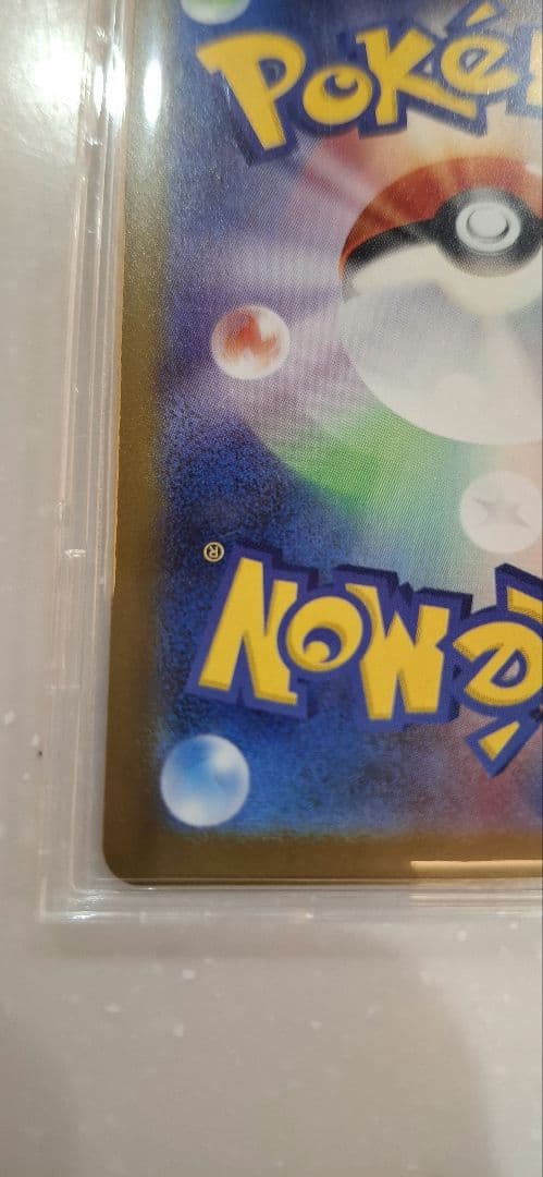 ロケット団のミュウツーSAR