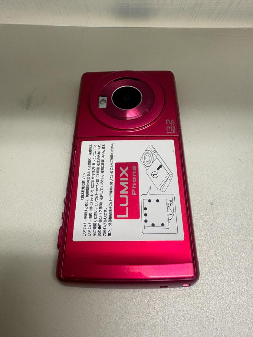 Android　LUMIX Phone 13.2MP ドコモ　P-02D