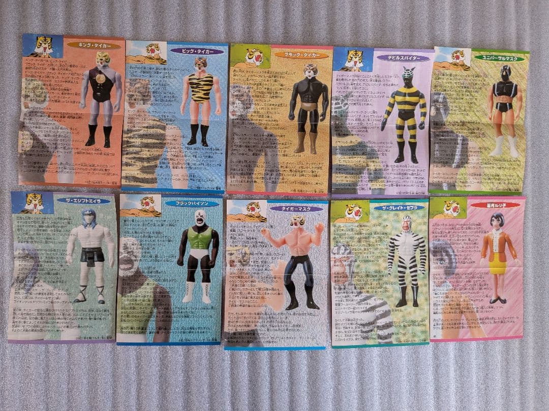  タイガーマスク フィギュア 幻のレスラー編10体+2体 マルサン