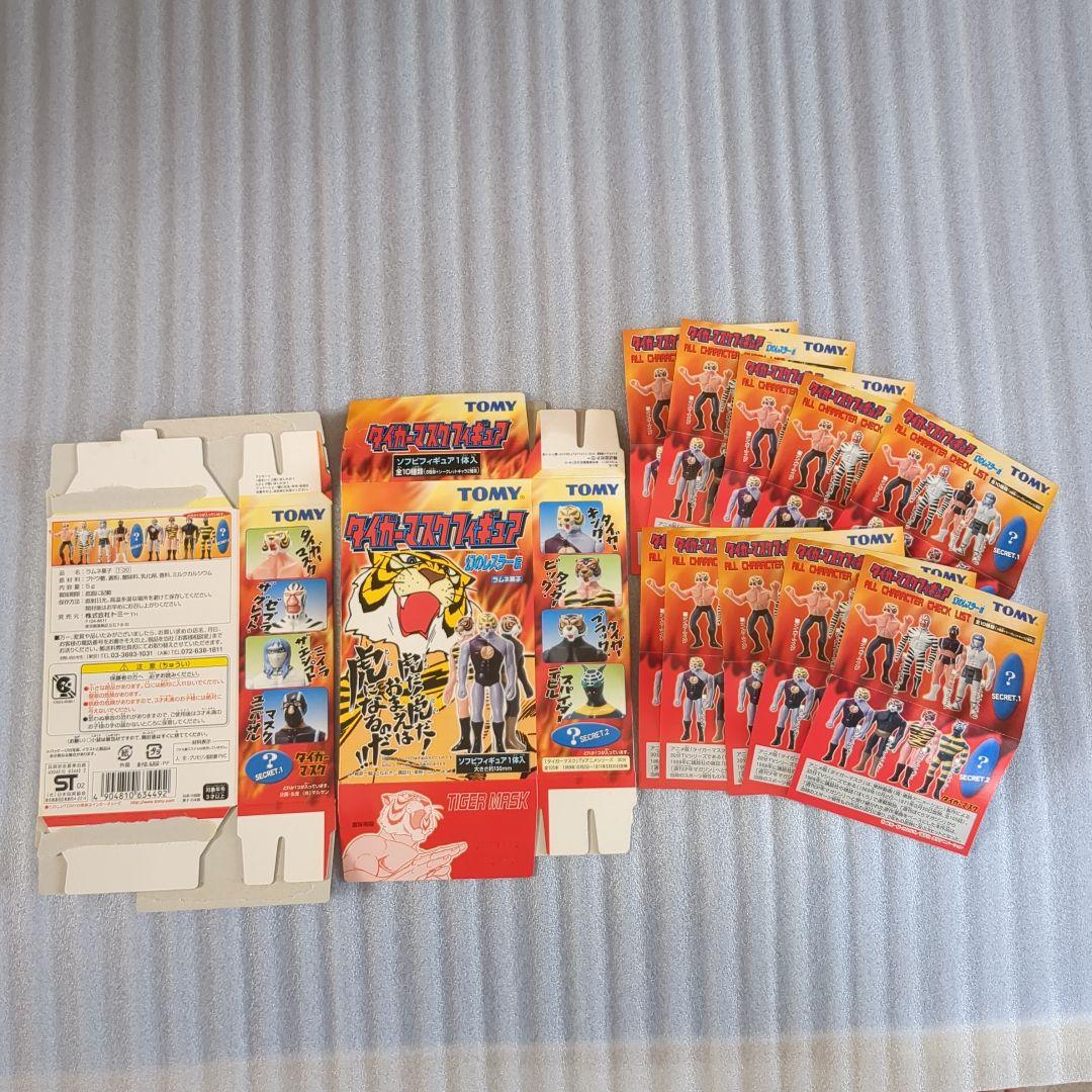  タイガーマスク フィギュア 幻のレスラー編10体+2体 マルサン