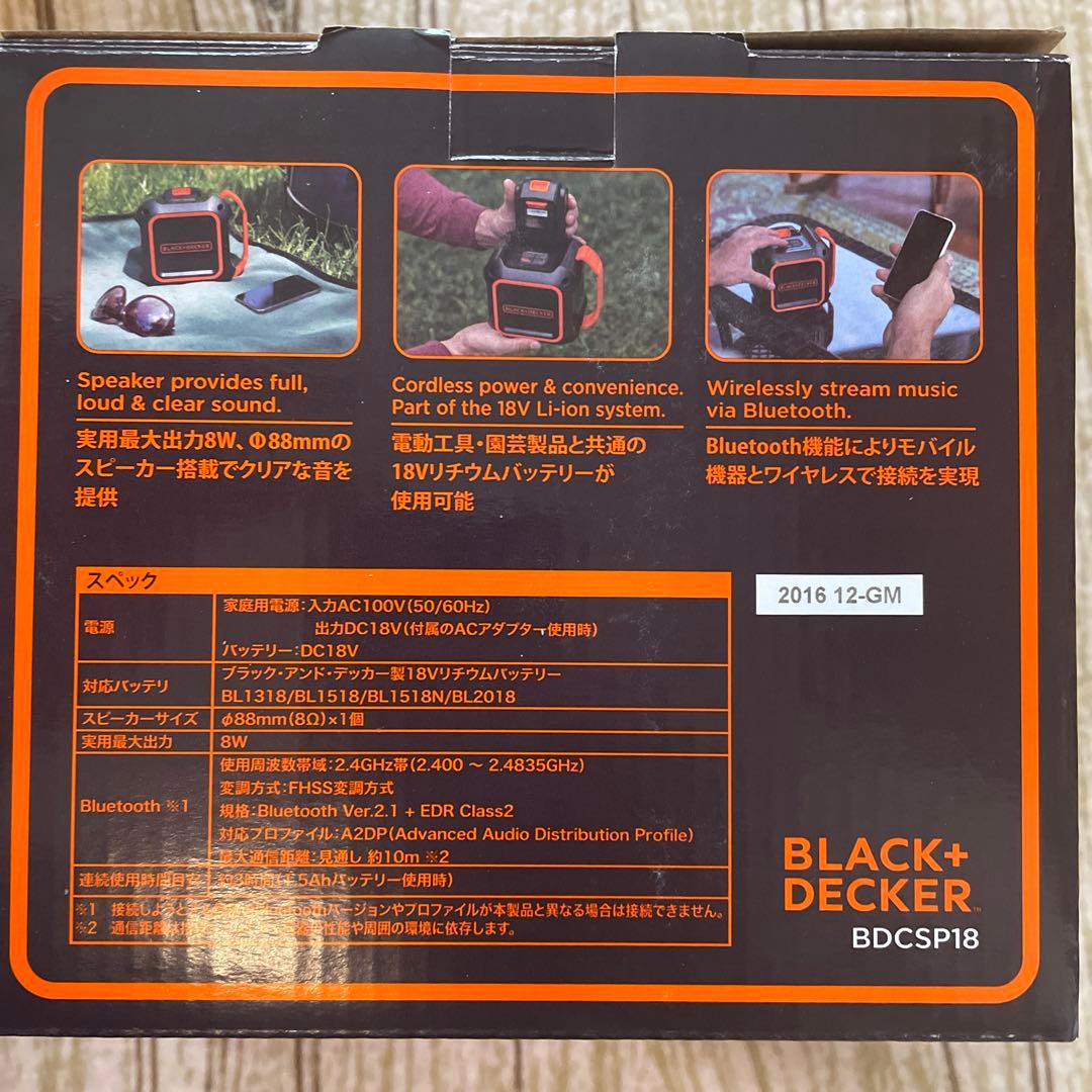 アンプ BLACK&DECKER BDCSP18