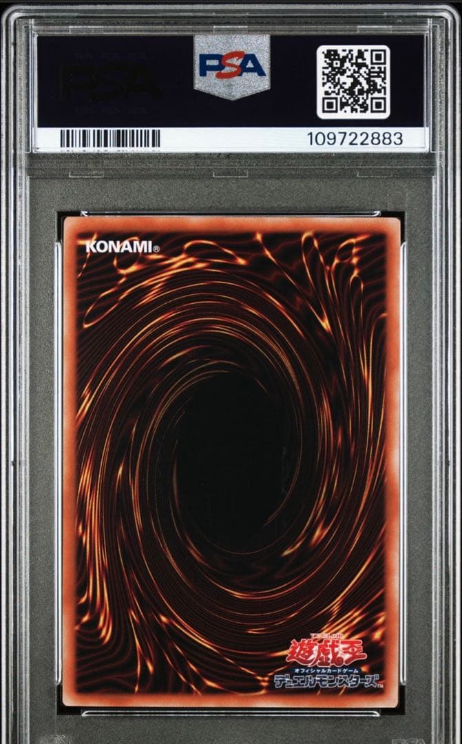 美品　遊戯王　真紅眼の黒竜　レッドアイズブラックドラゴンレリーフ