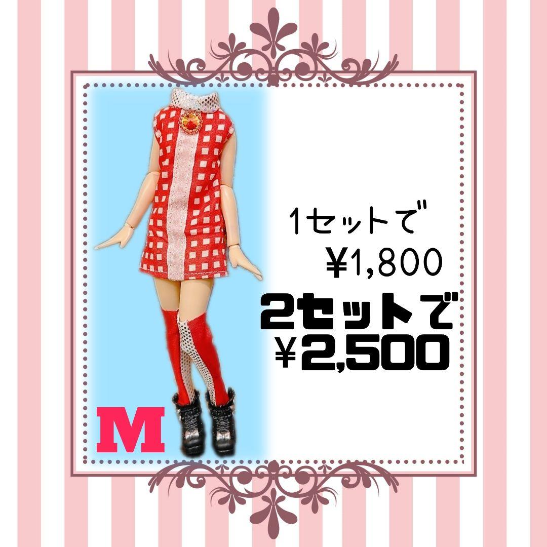 1/6ドール服✾60'sレトロポップ✾ワンピース✾おまとめご購入がお得✾