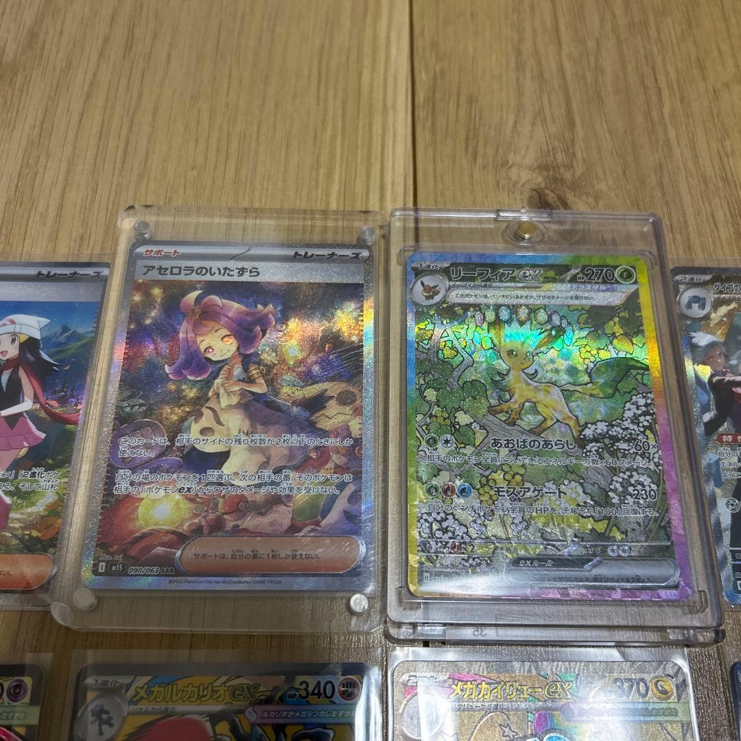 ポケモンカード引退品　sar 13枚　ar 57枚　など合計98枚