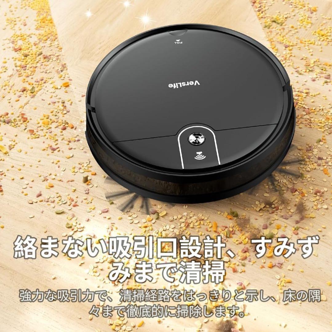19,999円の品❤️掃除ロボット⭐️ロボット掃除機⭐️掃除機⭐️リモコン付き