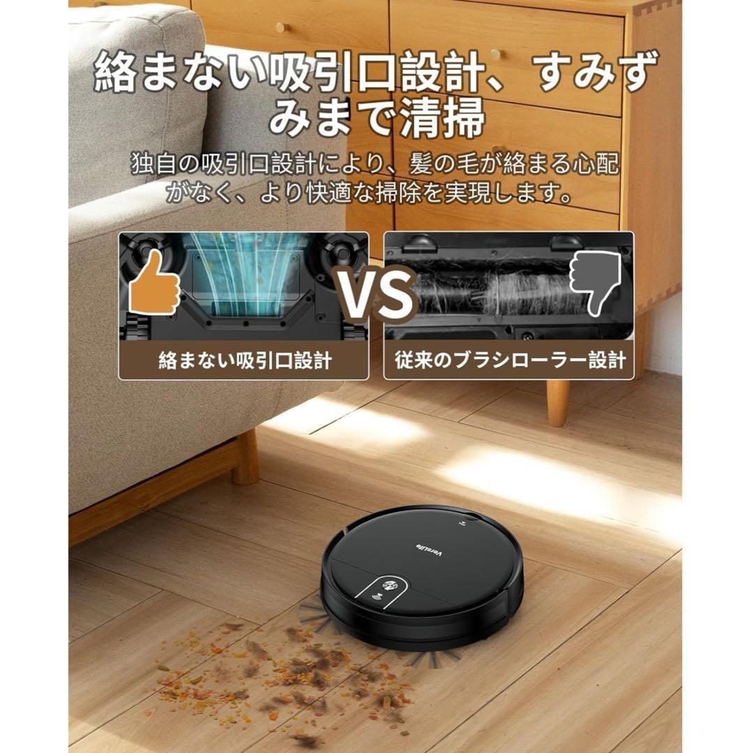 19,999円の品❤️掃除ロボット⭐️ロボット掃除機⭐️掃除機⭐️リモコン付き