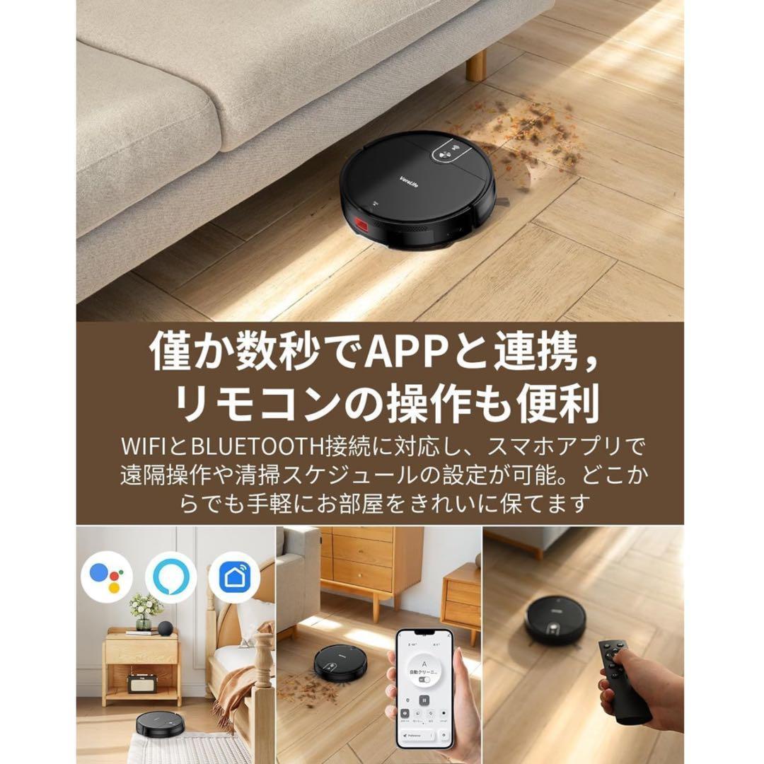 19,999円の品❤️掃除ロボット⭐️ロボット掃除機⭐️掃除機⭐️リモコン付き