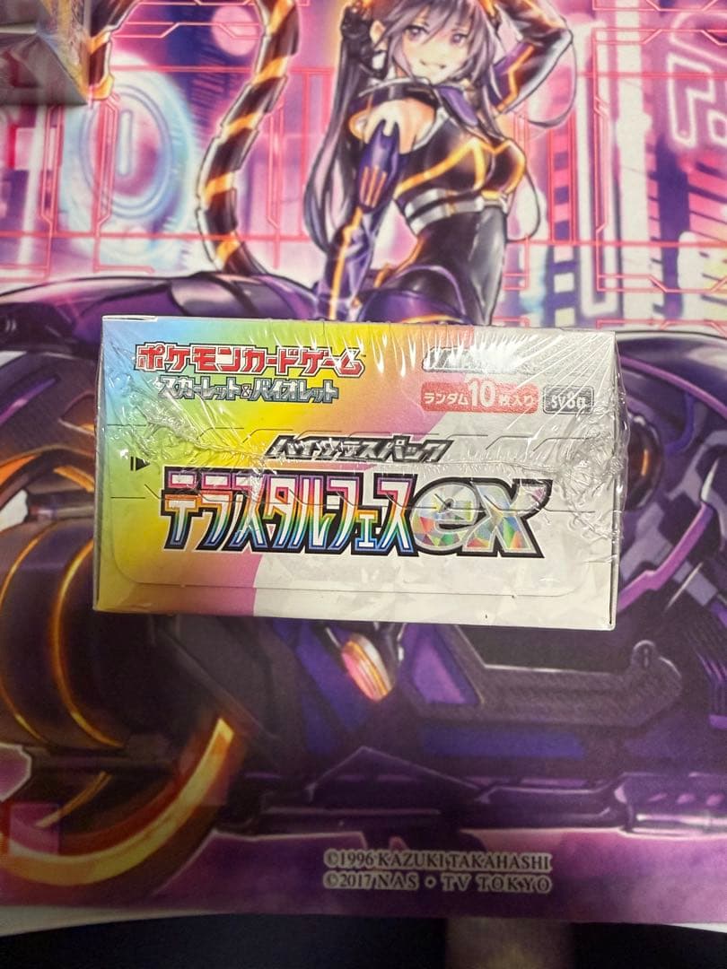 ポケモンカードゲーム テラスタルフェス3BOX シュリンク付き