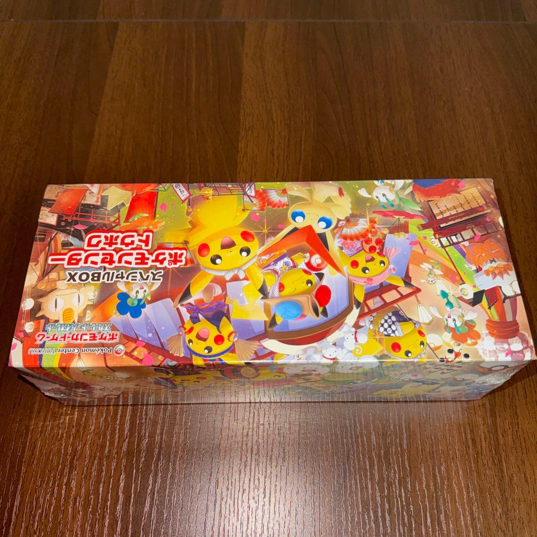 スカーレット&バイオレット スペシャルBOX ポケモンセンタートウホク ポケモ…