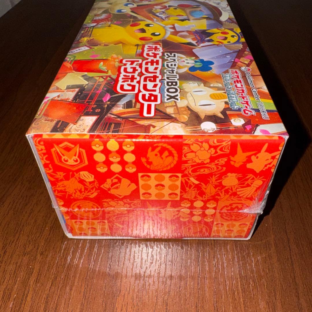 スカーレット&バイオレット スペシャルBOX ポケモンセンタートウホク ポケモ…