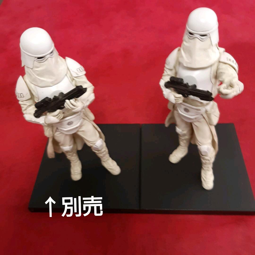 スター・ウォーズ スノートルーパー  フィギア　帝国軍