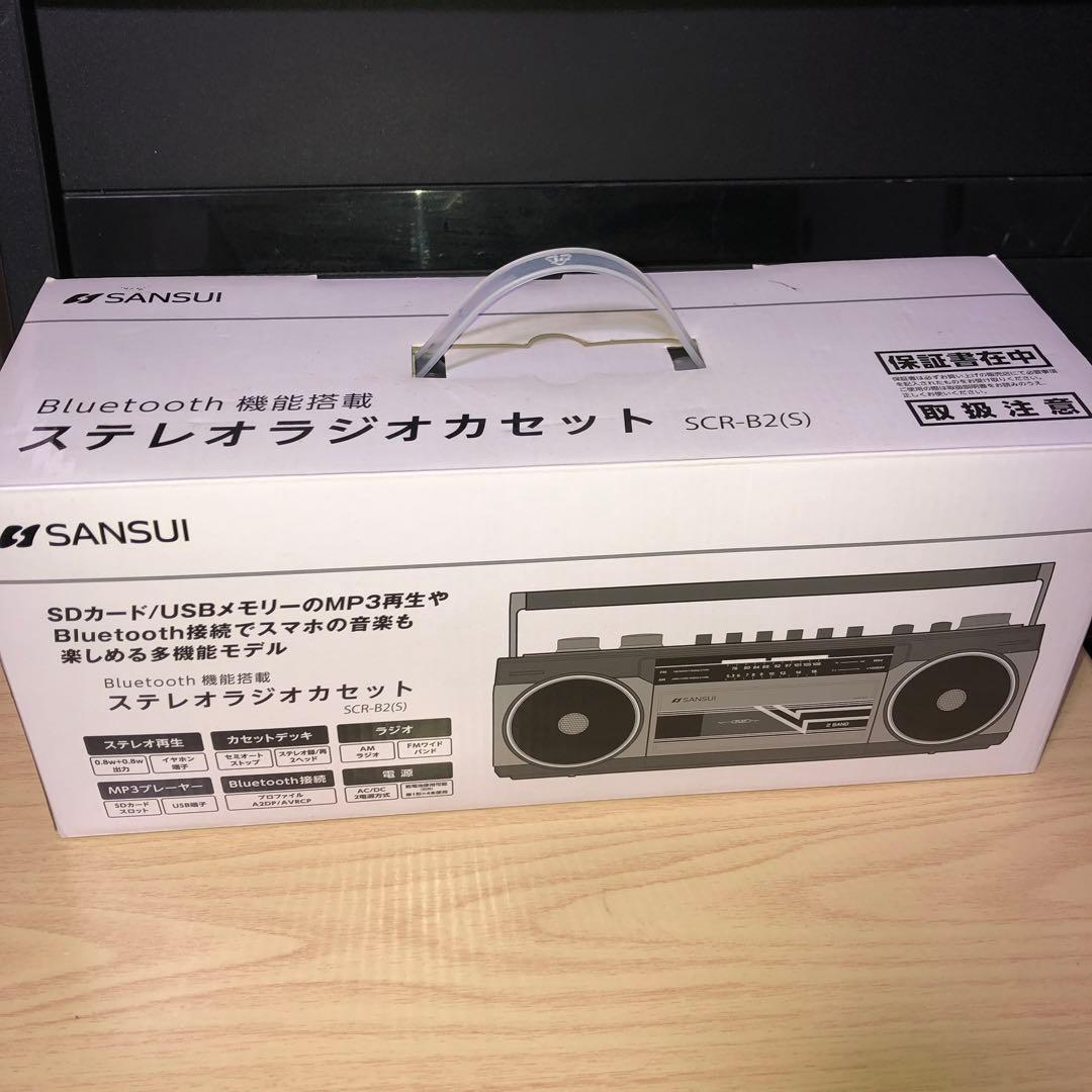 ラジカセ　SCR-B2 Bluetooth シルバー　SANSUI