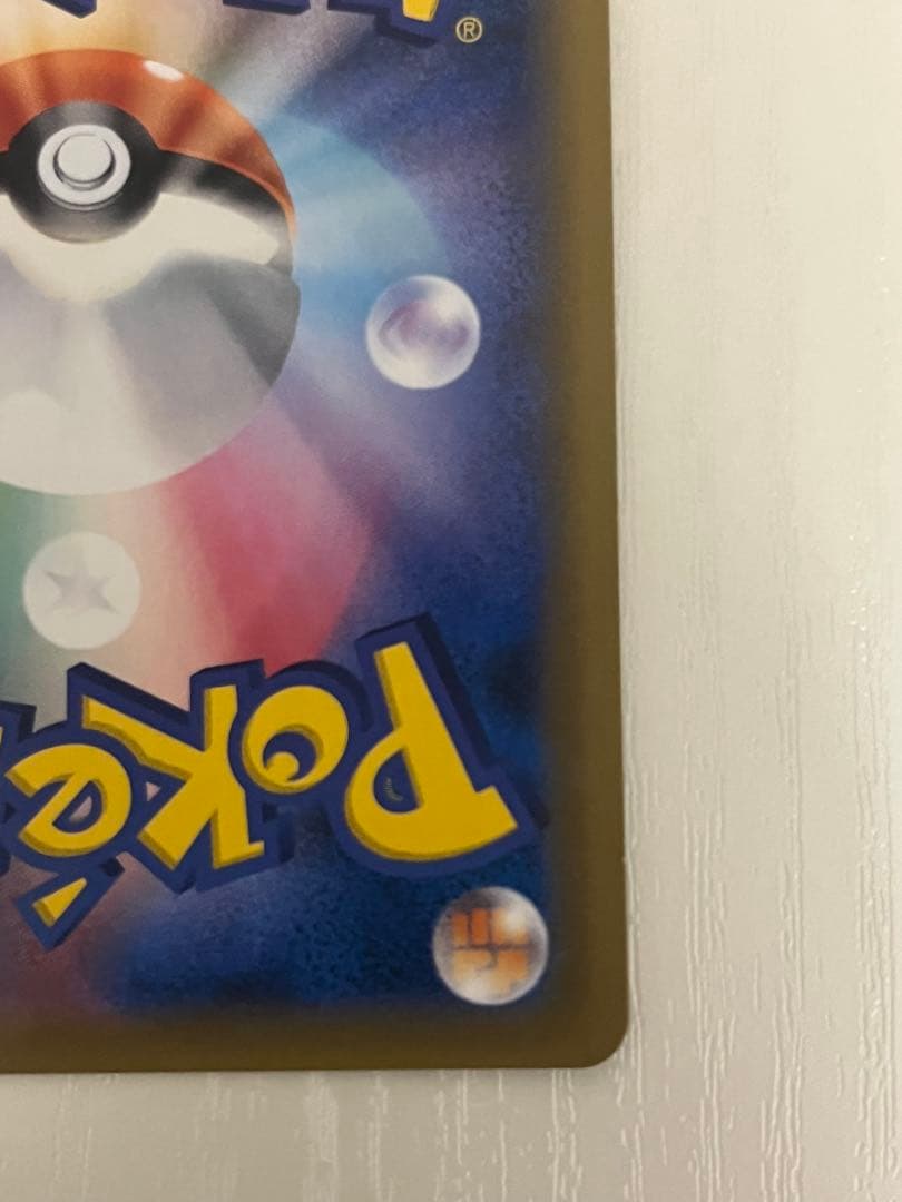 ぬ*ま様 【説明必読】コイキング＆ホエルオーGX SR