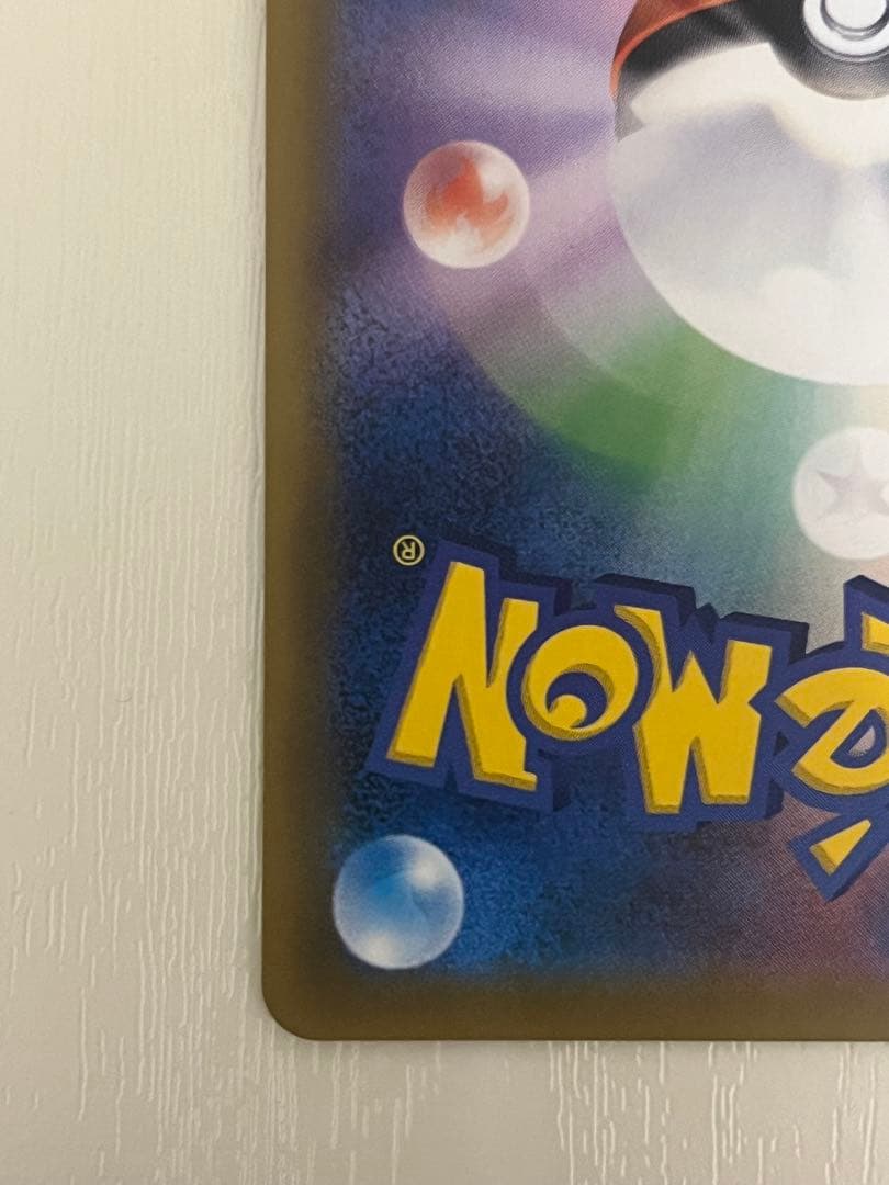 ぬ*ま様 【説明必読】コイキング＆ホエルオーGX SR