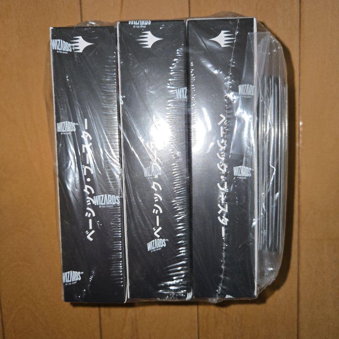 マジック：ザ・ギャザリング FINAL FANTASY 3パックセット+10枚