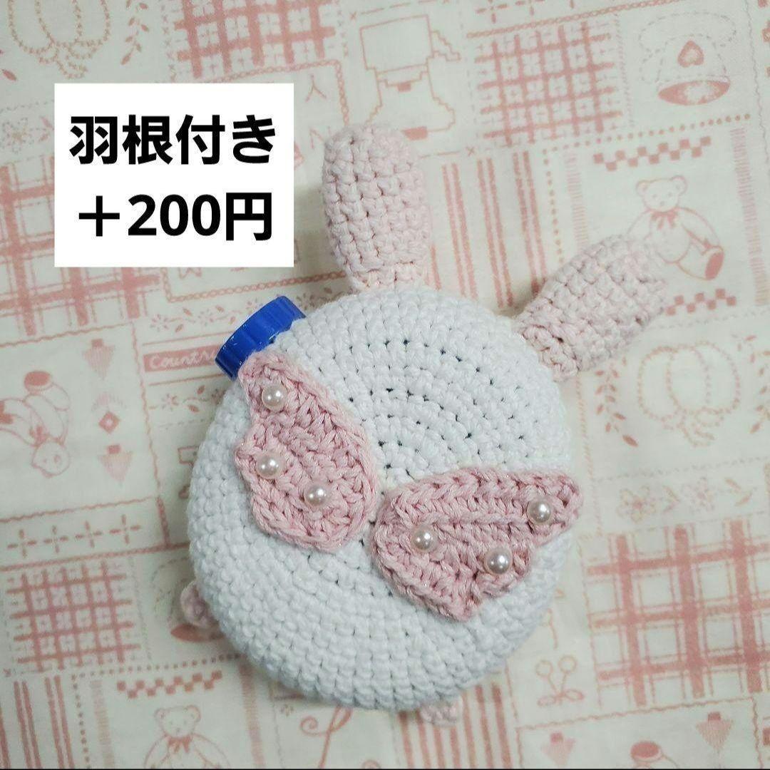 たまごっちパラダイス　たまパラ　カバー　ケース　受け付け