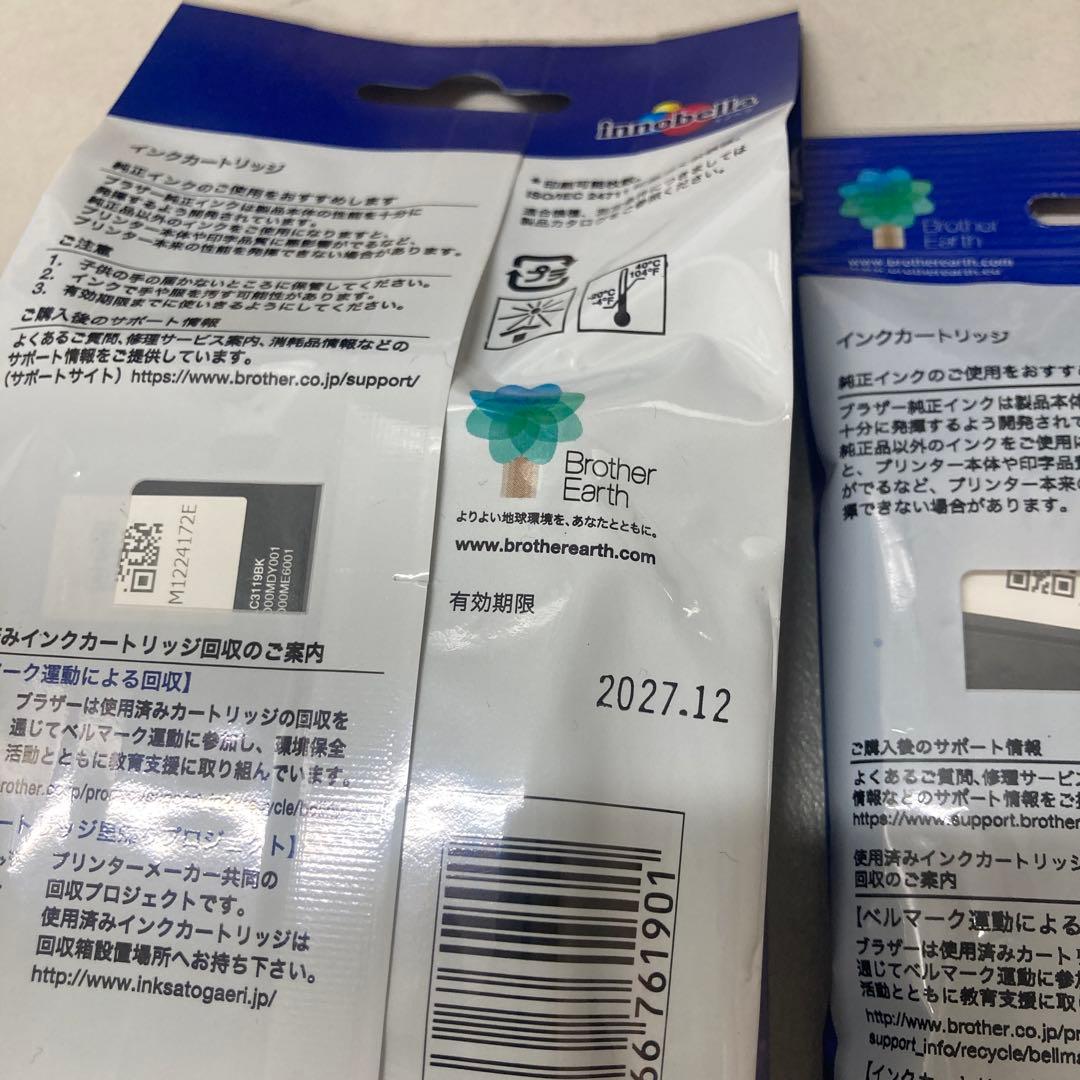 brother 3119 純正インクカートリッジ 3色セット