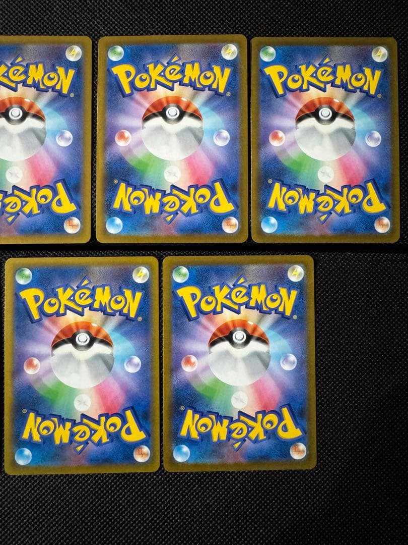 ポケモンカード ピカチュウ リザードン まとめ売り 23枚 セット