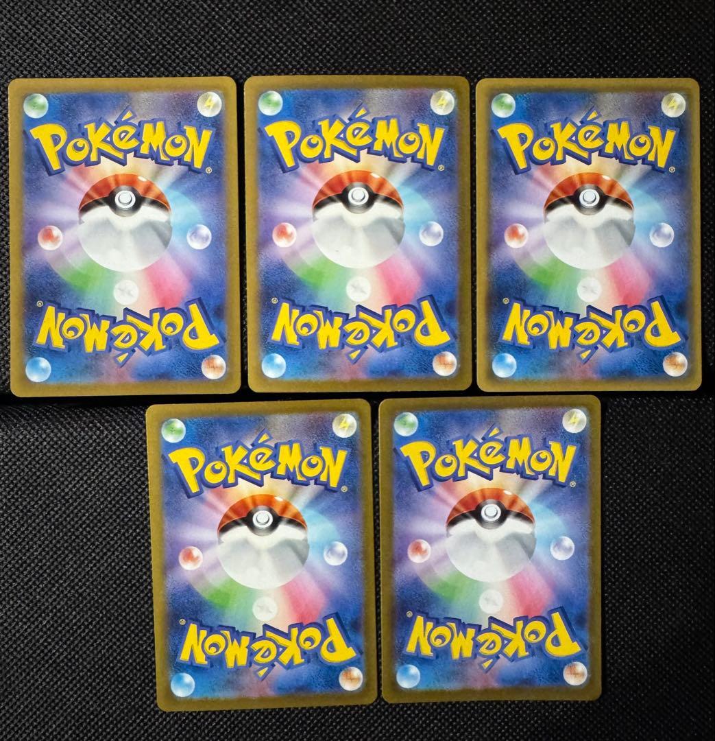 ポケモンカード ピカチュウ リザードン まとめ売り 23枚 セット