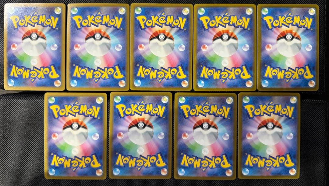 ポケモンカード ピカチュウ リザードン まとめ売り 23枚 セット