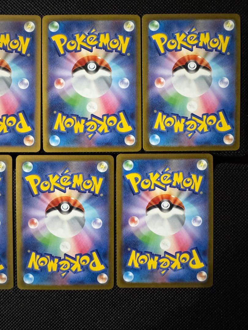 ポケモンカード ピカチュウ リザードン まとめ売り 23枚 セット