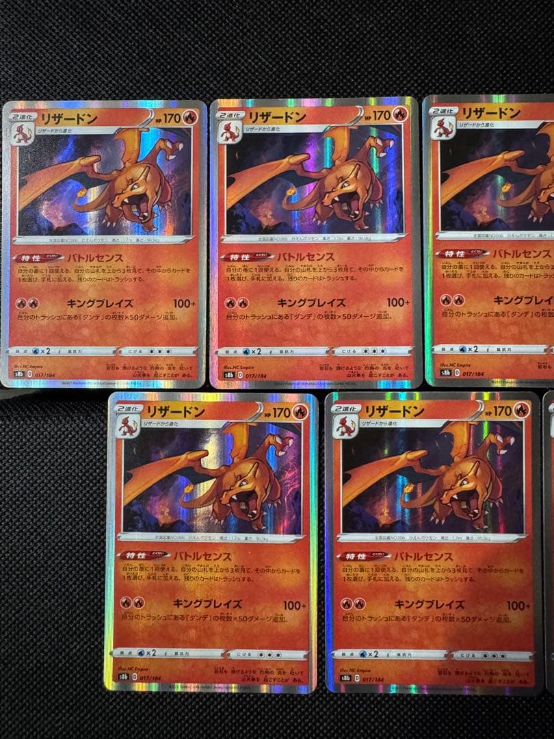 ポケモンカード ピカチュウ リザードン まとめ売り 23枚 セット